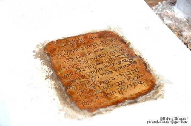 Tombe sans nom